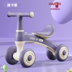 HAIICH 兒童平衡車 1-3-6歲幼兒入門四輪滑行學步車, 紫米色低配款/無音樂燈光, 1個