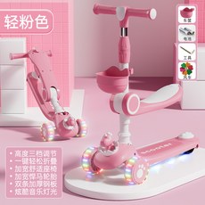 兒童滑闆車帶座三閤一1-2-3-4-5-6-7嵗男女孩可坐可騎可滑行車溜溜車, 頂配粉+鑲鋼板+升級寬輪+座椅+音樂, 1個