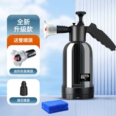 Y·H 泡沫噴壺 氣壓式洗車噴霧器 附雙噴頭與清潔毛巾, 1個, 噴壺+毛巾:如圖所示