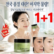 1+1 기미 케어 미백 크림 나이아신아마이드 기미크림 기미 잡티 제거 크림1위 피부 진정 케어 크림, 50g, 4개