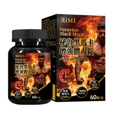 RiMi 祕魯黑馬卡 增強體力錠, 1個, 60顆