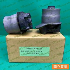 豐田 ALTIS 1.6 1.8 (2008-年) 鐵套 大樑鐵套 牛單鐵套 羊角鐵套 工字梁鐵套 OEM, 1個