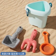 儿童沙滩桶挖沙工具组 软胶材质, 1套, 300g, 軟膠沙灘小桶 藍色+耙鏟勺