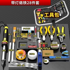 電烙鐵套裝 萬用錶 恒溫焊接工具箱, 1個, 帶燈烙鐵28件套【工具包款】