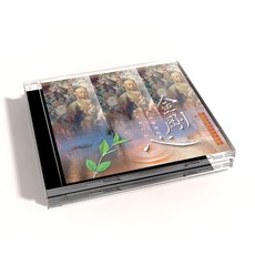 新韻傳音 金剛心佛教CD藏音演唱版 專業錄音製作 淨化心靈