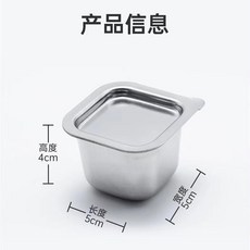 304不鏽鋼製冰格 食品級家用製冰模具, 1個