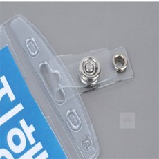 진구스디자인 1P 다목적 명찰고리 집게핀