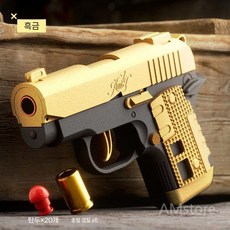 FN365 너프건 블로우백 1911 데저트이글 권총 기계식 에어소프트 탄피배출, 탄창2/24발+220알, 골드