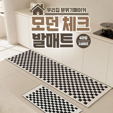 빨아쓰는 모던 체크 규조토 발매트/ 주방 욕실 거실 발매트, 블랙 스트라이프 L(40X120)