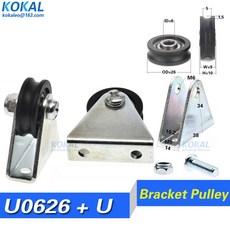 저소음 삼각형 브래킷 L 내부 직경 5mm U 홈 휠 링 와이어 로프 풀리 크레인 가이드 19mm 2 m 1, U6x26x9 with U base, 한개옵션1