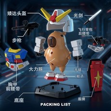 台灣出貨 卡皮巴拉高達 磁吸變裝擺件玩具：特種兵、齊天大聖、高達風，創意磁鐵公仔，冰箱裝飾必備, 卡皮巴拉【高達】