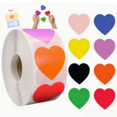 [인기 하트스티커] 리쏨 재물운 비방책 하트스티커 500pcs 행운스티커 재물스티커 복스티커 문구스티커 보상스티커, 8가지 색상, 1롤