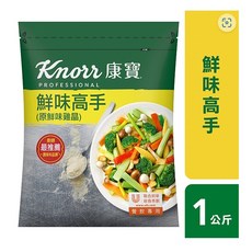 康寶 鮮味高手 原鮮味雞晶 1公斤, 1個