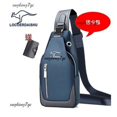 LOCOERDAISHU 男士牛津布胸包 斜挎包 單肩包, 藍色（送卡包）