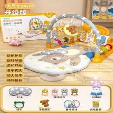 【台灣熱銷Top1】健身架 健力架 寶寶健力架 兒童健身架 鋼琴健力架 鬨睡神器寶寶腳踏琴多功能藍牙健身架嬰兒寶寶幼兒益, ꧁熊·充電版+升級護枕+曼哈頓+早教飛船, 1個