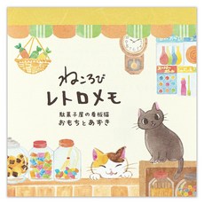 NB 貓咪便條紙, 1個, 02.零食店貓 - 麻糬與紅豆79600