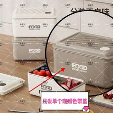 永耐力 不鏽鋼飯盒 316不鏽鋼分隔便當盒, 1個, 多層隨心搭配/一個咖啡,316內膽奶油風飯盒
