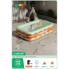 가정용 야외 수영장 물놀이 풀장 펜션 간이 에어풀장 에어바운스, 2.6m 아이스그린 - 표준