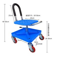 可調高低升降工作凳 萬向輪滑輪椅 加厚碳鋼底座 工具凳 汽修倉庫打包理貨, 1個, 藍色萬向輪工作凳