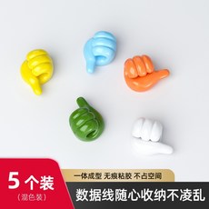 充電線數據線收納夾 無痕自粘電線固定器整理 5個裝, 混色大拇指-5個裝, 1個