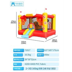 에어시소 대형 에어바운스 에어바운스놀이터 키즈카페 바나나시소 체육교구 어린이 슬라이드, 72017니우니우바운시캐슬, 1개