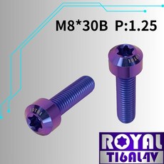 ROYAL 鈦合金螺絲 M8*30B P:1.25 錐形螺絲 64鈦螺絲 四色可選, 幻彩藍, 1個