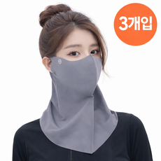 엘리시에 자외선차단 페이스넥 슬림핏 봄 여름 남여공용 KC인증 쿨 마스크, 3개, 그레이