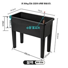 대형 화분 플랜트박스 텃밭 도로화분 플랜트 대형화분 깊이, A. 검은색, A. 플라스틱