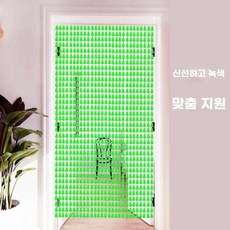 구슬 커튼 모기 방지 및 플라이 도어 플라스틱 파티션 비즈발 실커튼 체인 현관, B. 그린, 1개, C. 90x200cm 3.0피치 (30줄)