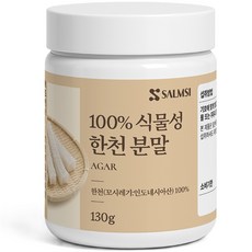 100%국내제조 한천가루 비건 식물성, 1개, 130g