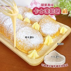 蜜豆子 卡士達醬 甜點卡士達 鬆餅卡士達 蛋糕 烘焙, 1個, 卡士達粉 - 100g