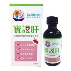 DR.J寵物健康筆記-寶護肝 60m 送飼料購物金300元, 1個