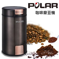 POLAR 普樂 咖啡磨豆機 PL-7120 手動研磨 輕巧方便, 1個
