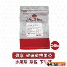 曼寧 玫瑰蜜桃果茶 40茶包 德國製造, 1個