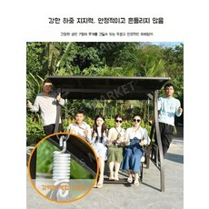 테라스 그네의자 그네쇼파 디자인 예술 방수 야외 아웃도어그네 정원 발코니, 선샤인보드 파나마 3인 그네, 1개