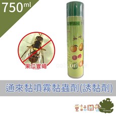 花園夢想家 通來黏噴霧 誘黏劑 750ml 穩黏果蠅 瓜實蠅 童話園藝, 1個