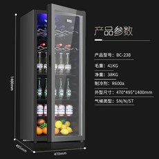 가정용 음료냉장고 사무실 쇼케이스 75L, G. BC238 완전 냉장