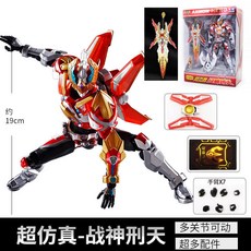 台灣熱賣 奧迪雙鉆刑天鎧甲腰帶召喚器帝皇炎龍變身器十周年復刻版玩具, 升級版超仿真戰神形天561037, 1個