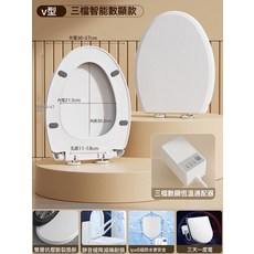 加熱馬桶蓋通用家用智能加熱馬桶蓋板電熱馬桶蓋加熱馬桶圈坐便蓋, 店長推薦【V型】三檔調溫/抗斷節能/漏保防水:1個