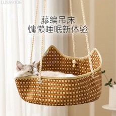 籐編貓吊床 夏季清涼寵物貓窩, 棕色貓耳（送棉繩+掛鉤）,M-中型, 1個