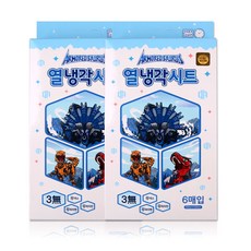 공룡 열냉각시트 아머드사우루스, 2개, 6매입