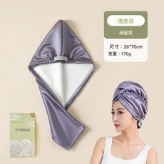 缎面双层抗菌速干发帽 强吸水, 1套, 1條 星瀾紫 品質優選