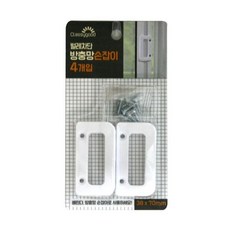 벌레차단 방충망 손잡이 4P K-7034