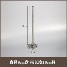實驗室分散盤 攪拌桿槳葉輪 不銹鋼304葉片, 1個, 直徑3cm盤帶長度20cm桿