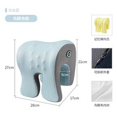의자 목 쿠션 사무실 다용도 받침 낮잠 탈부착 베개 머리 메모리폼, 5. 쿨 블루, 블루 쿨시트, 1개