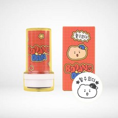 망그러진 곰 스탬프 웰컴 부앙단 할 수 있다, 1개