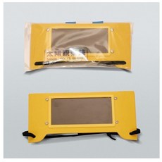 태양관찰경 (DIN독일연방규격 No.13) 낱개 a-3364 태양직접관찰