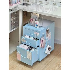 파일 캐비닛 사무실 철제 문서 서랍 스테인레스 관물대 서류함 정리함 이동식, 다단, 블루 소형 3단 서랍