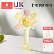 手搖鈴牙膠嬰兒玩具，0到6個月以上寶寶新生兒可啃咬小月齡抓握玩具, 檸檬 黃 【抑菌款】+防丟鏈+收納盒, 1個