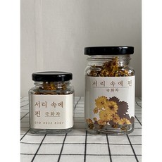 장흥 성림다원 국산 유기농 국화로 만든 국화차, 1개, 30g, 1개, 1개입